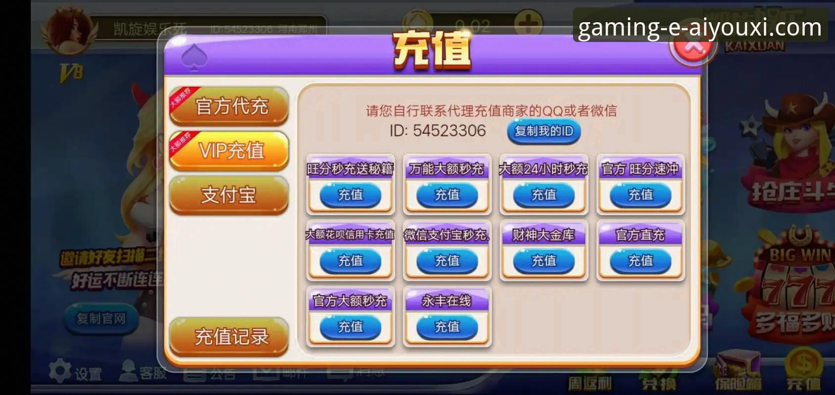 5个关键点帮你判断爱游戏娱乐体验是否安全可靠