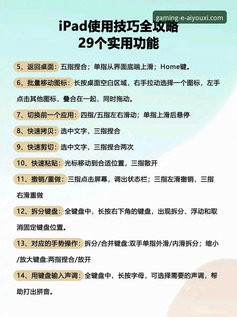 爱游戏娱乐平台安全使用教程，老用户教你避坑