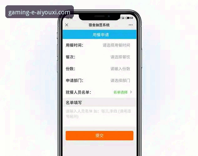 资深玩家实测爱游戏登录功能，这份详尽使用心得请收好